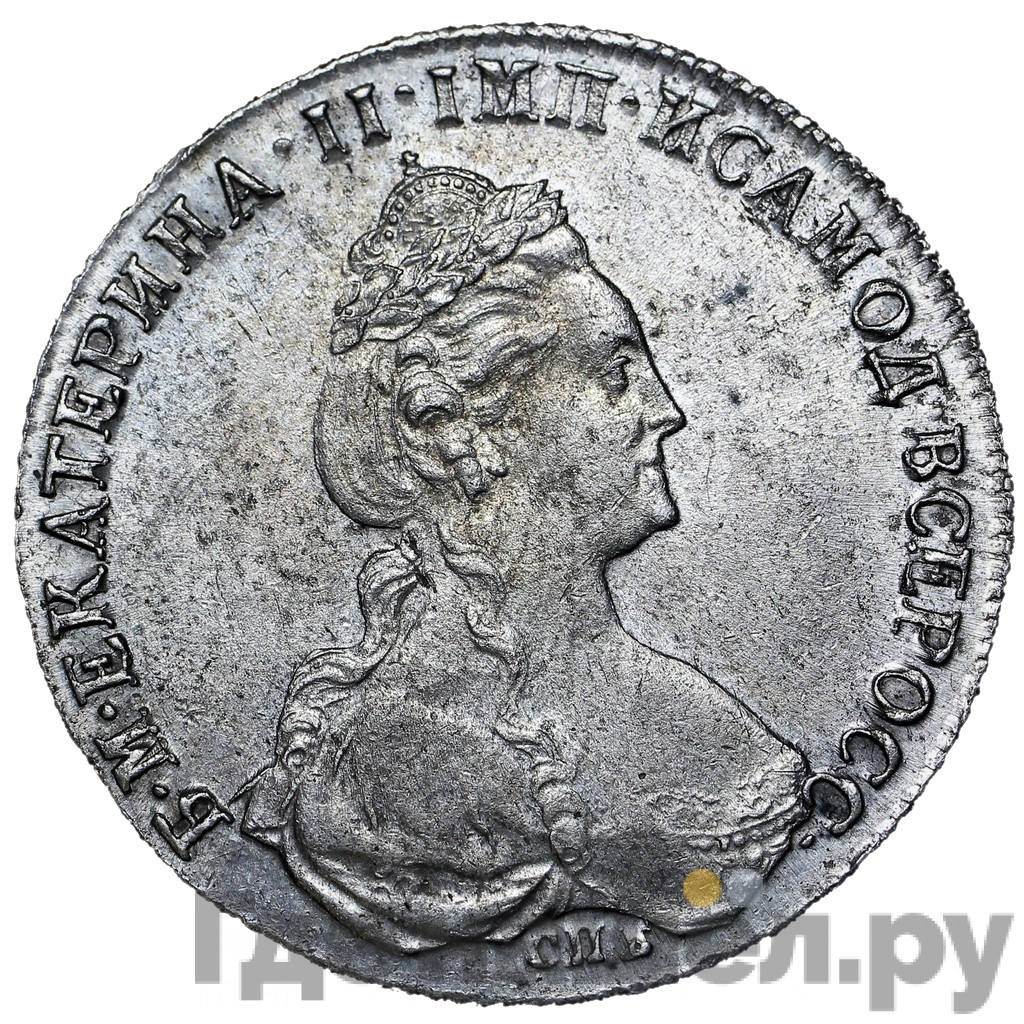 1 рубль 1780 года
