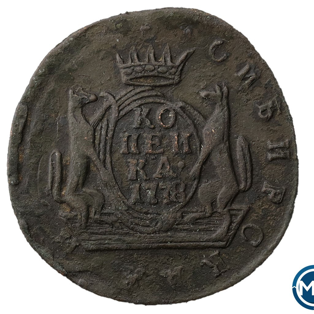 1 копейка 1778 года