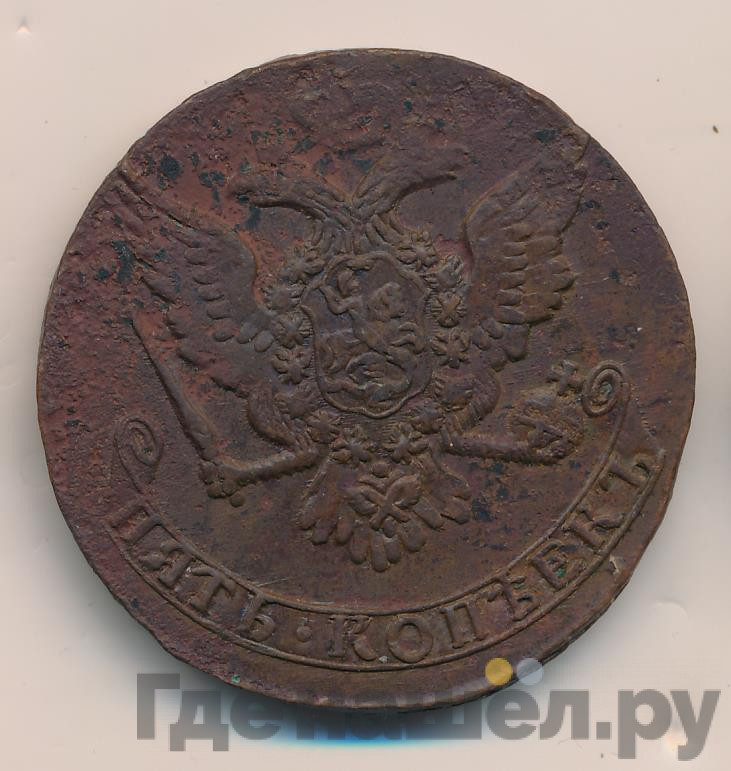 5 копеек 1761 года