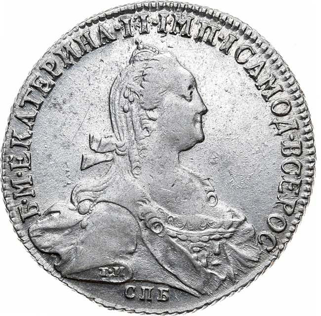 1 рубль 1775 года