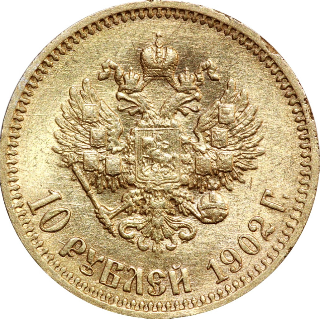 10 рублей 1902 года