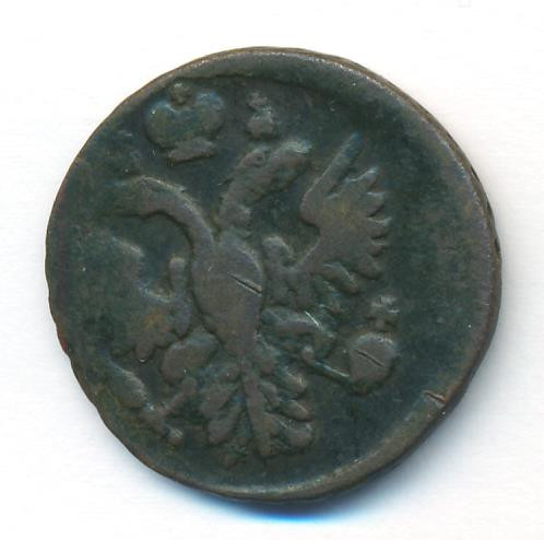 Денга 1735 года