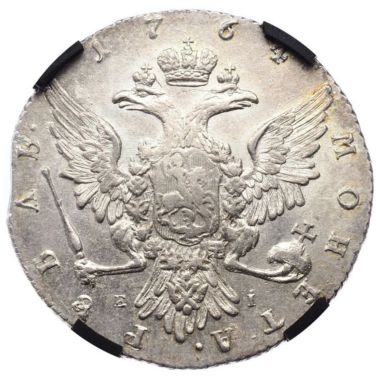 1 рубль 1764 года