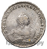 1 рубль 1757 года