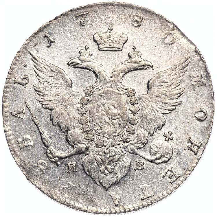1 рубль 1780 года