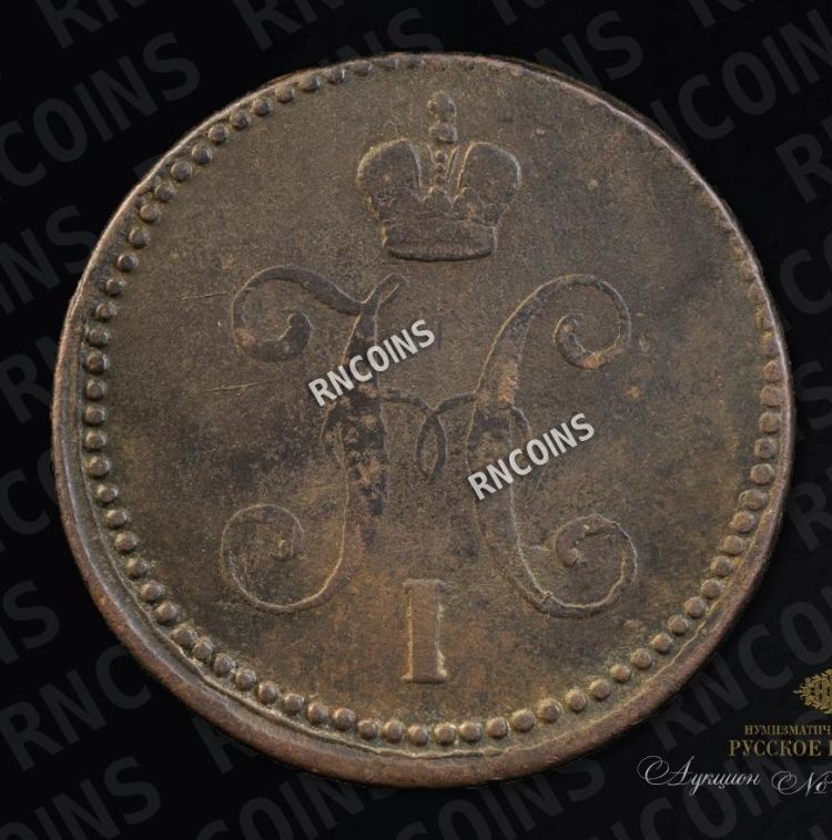 2 копейки 1810 года