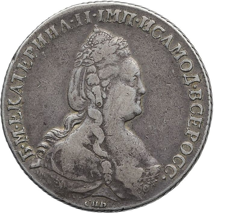 1 рубль 1784 года