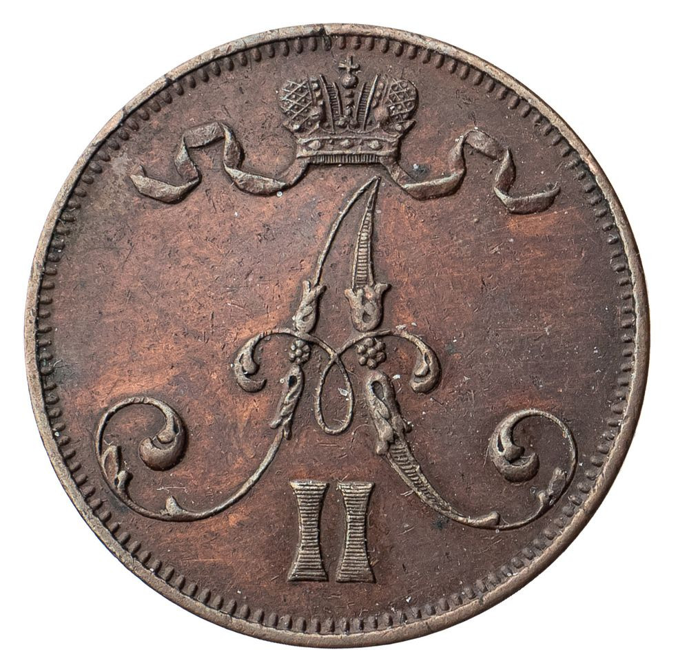 5 пенни 1872 года Для Финляндии