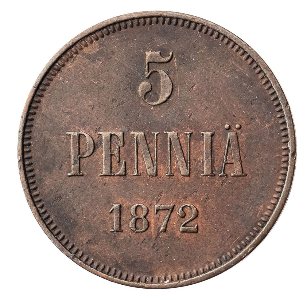 5 пенни 1872 года Для Финляндии