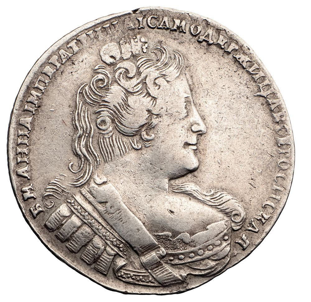 1 рубль 1733 года