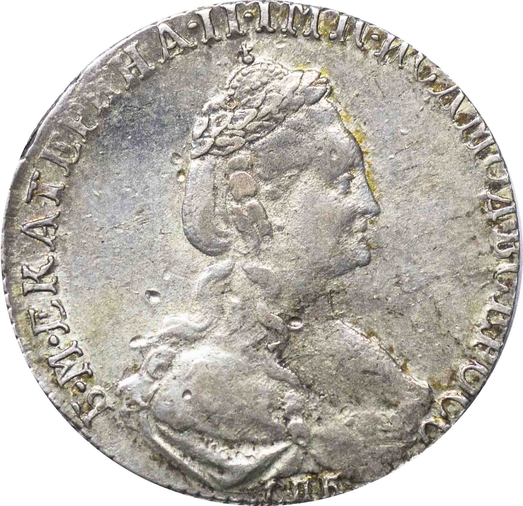 15 копеек 1778 года