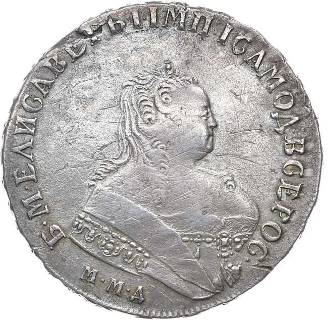 1 рубль 1753 года