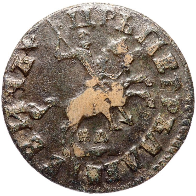 1 копейка 1714 года