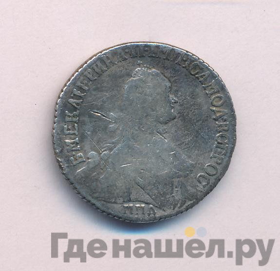 Полуполтинник 1765 года