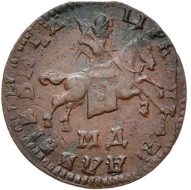 1 копейка 1710 года