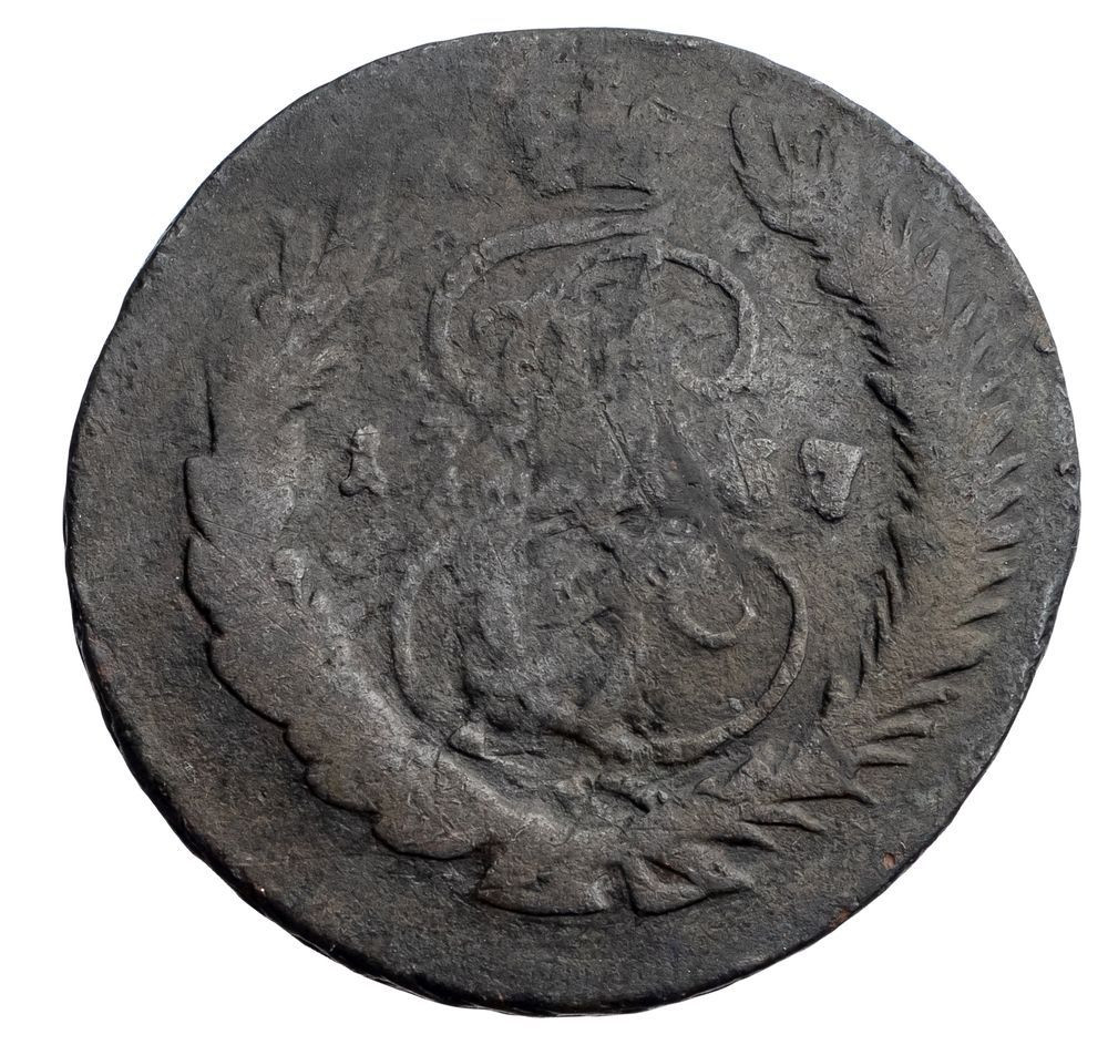 2 копейки 1767 года