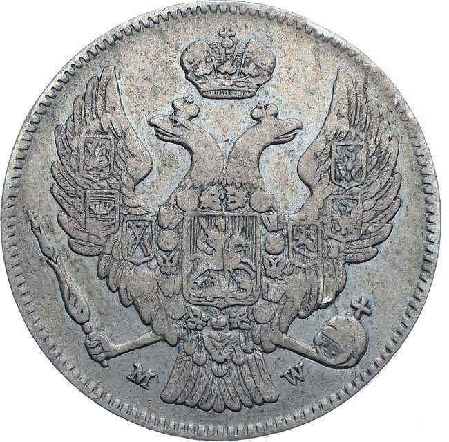 30 копеек - 2 злотых 1836 года МW Русско-Польские