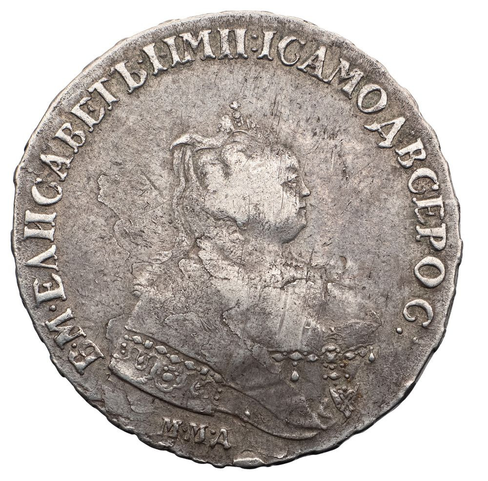 1 рубль 1744 года