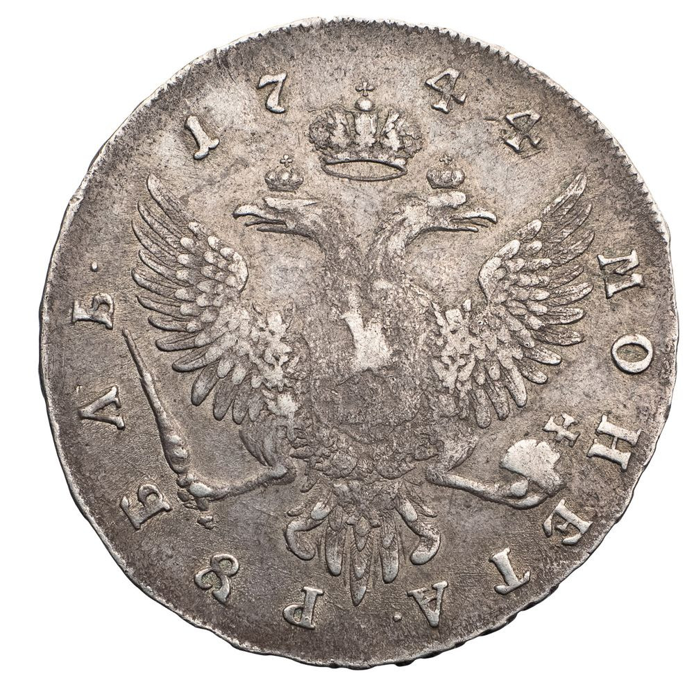 1 рубль 1744 года