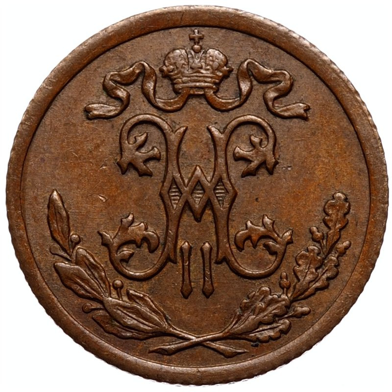 1/2 копейки 1895 года