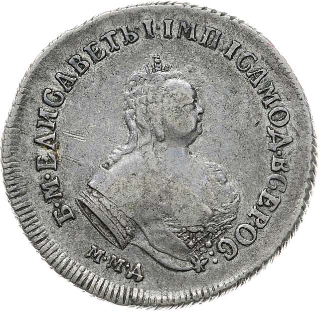 Полуполтинник 1746 года