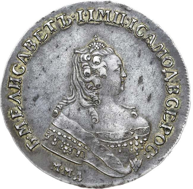 1 рубль 1755 года