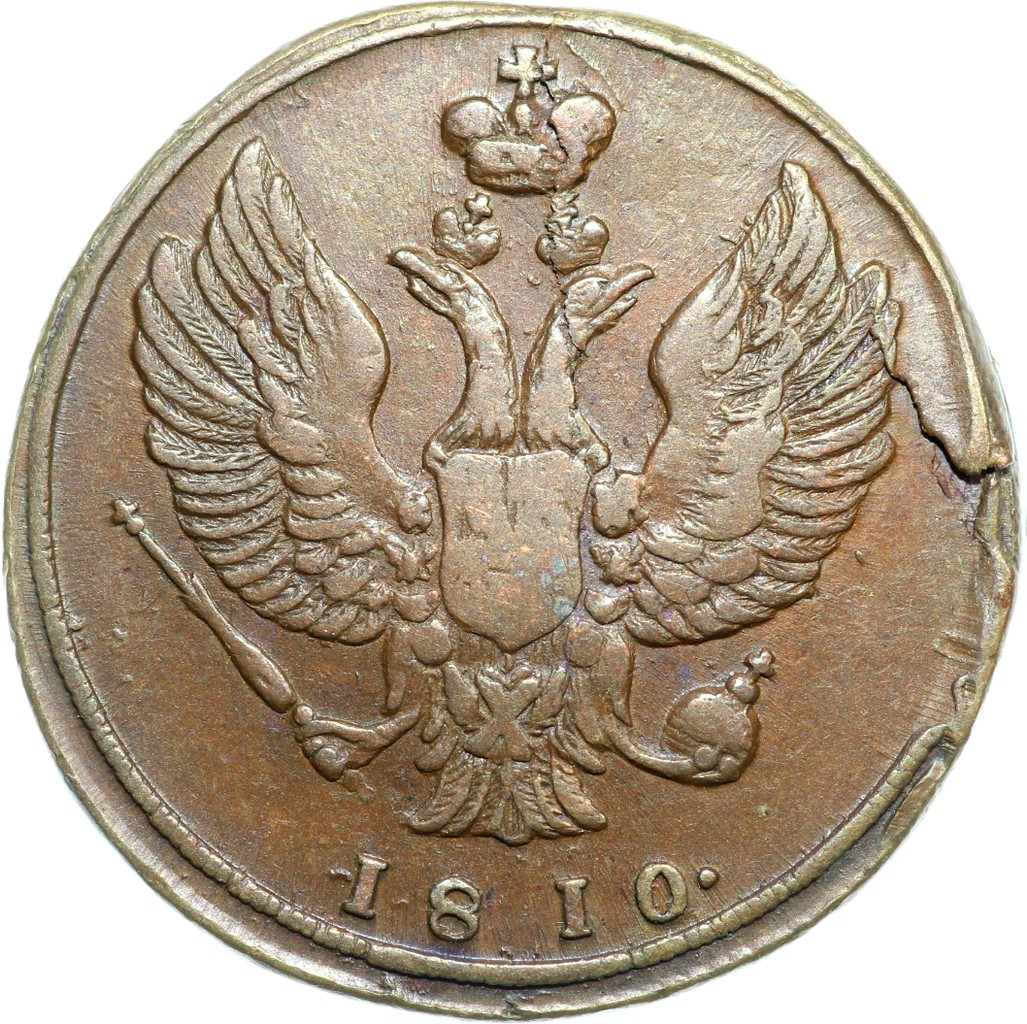 2 копейки 1810 года