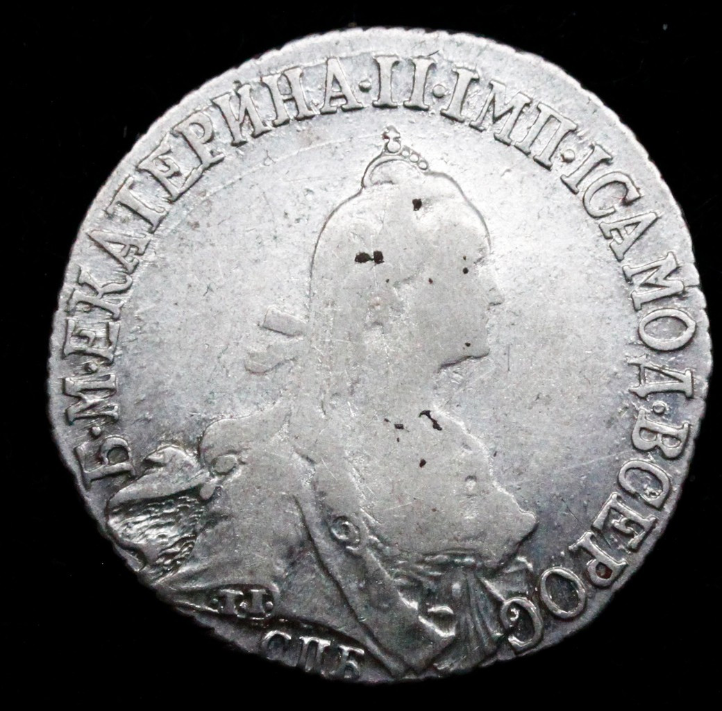 20 копеек 1772 года СПБ