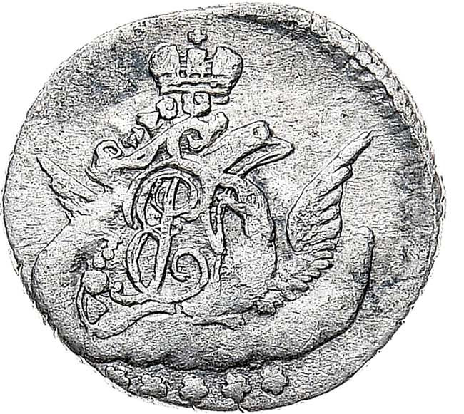 5 копеек 1758 года