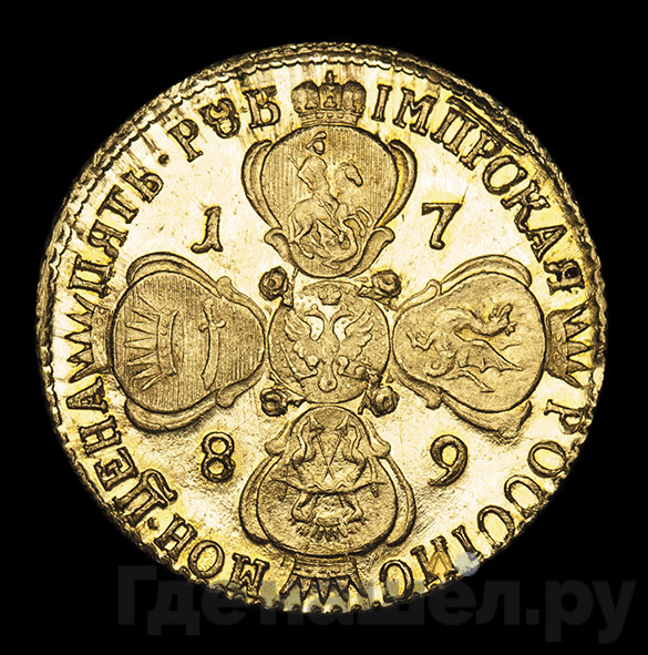 5 рублей 1789 года СПБ