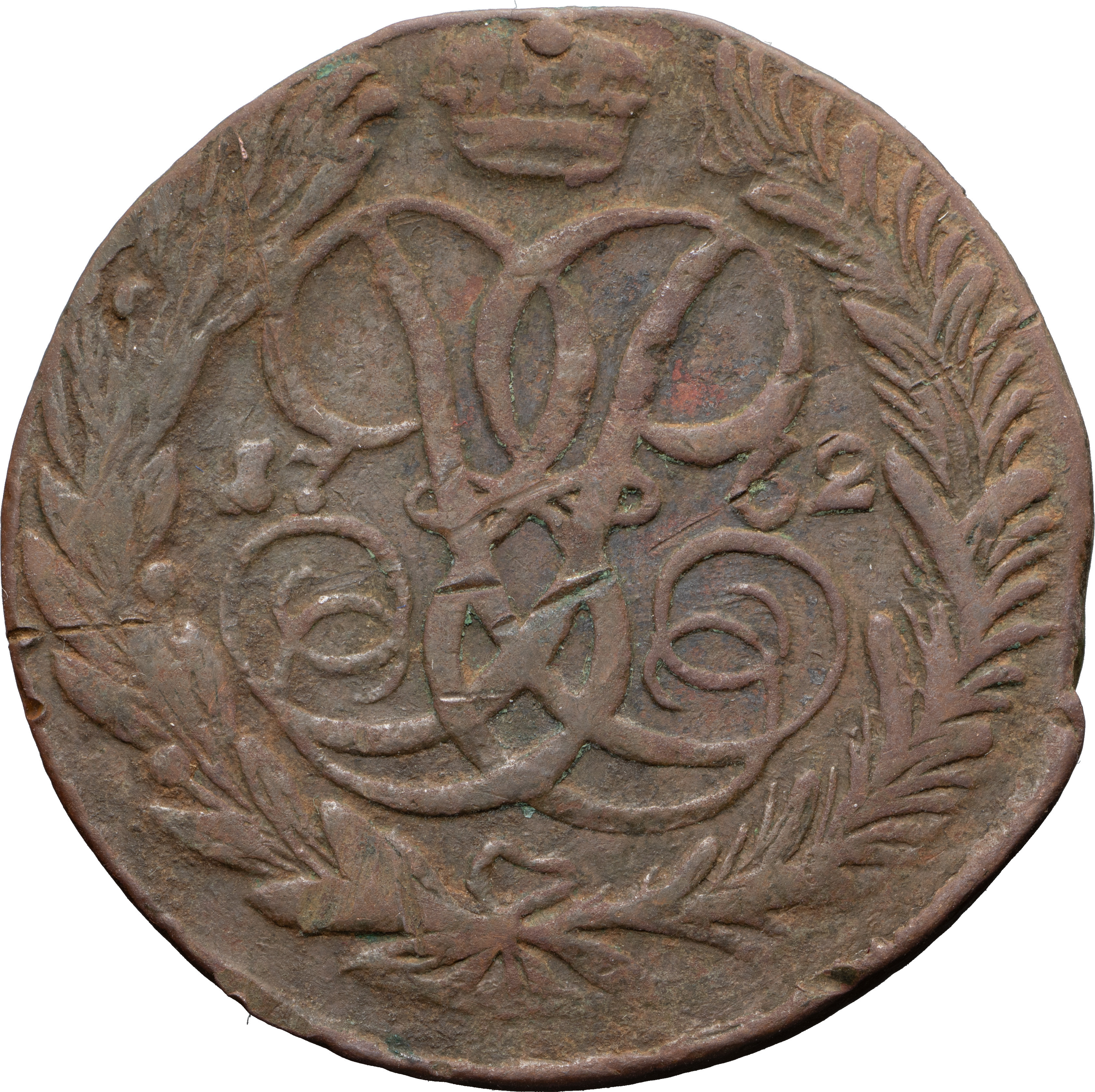 5 копеек 1762 года