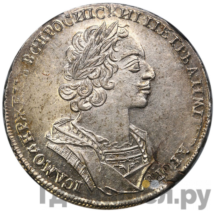1 рубль 1724 года