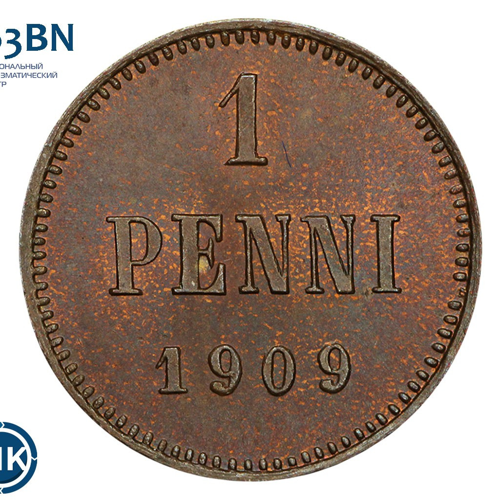 1 пенни 1909 года Для Финляндии