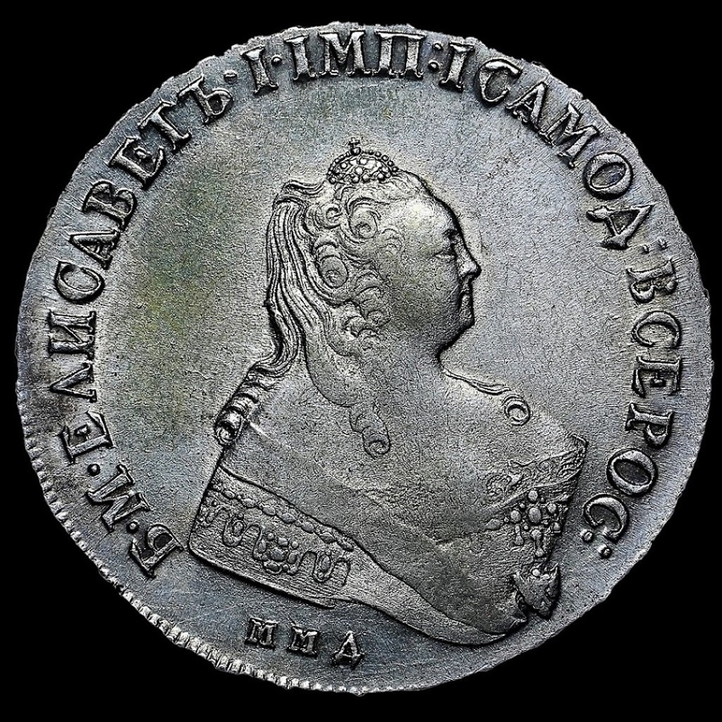 1 рубль 1757 года