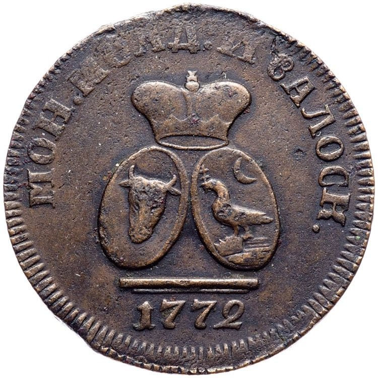 Пара - 3 денги 1772 года