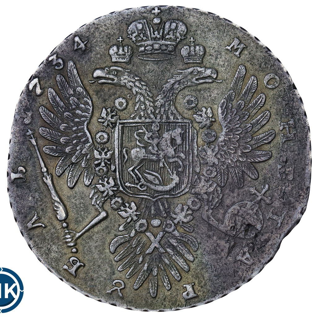 1 рубль 1734 года