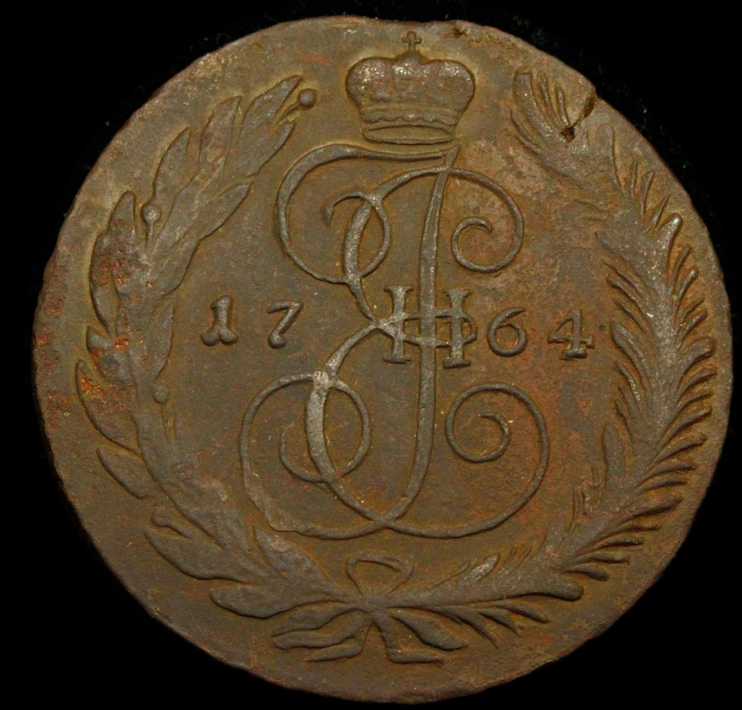 5 копеек 1764 года