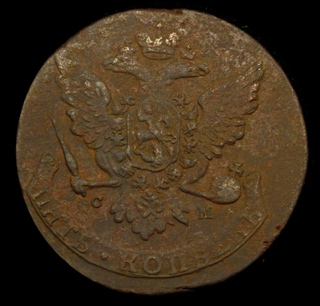 5 копеек 1764 года