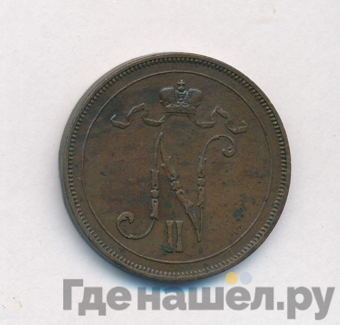 10 пенни 1899 года Для Финляндии