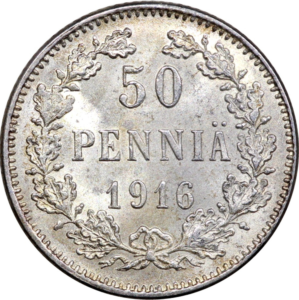 50 пенни 1916 года S Для Финляндии