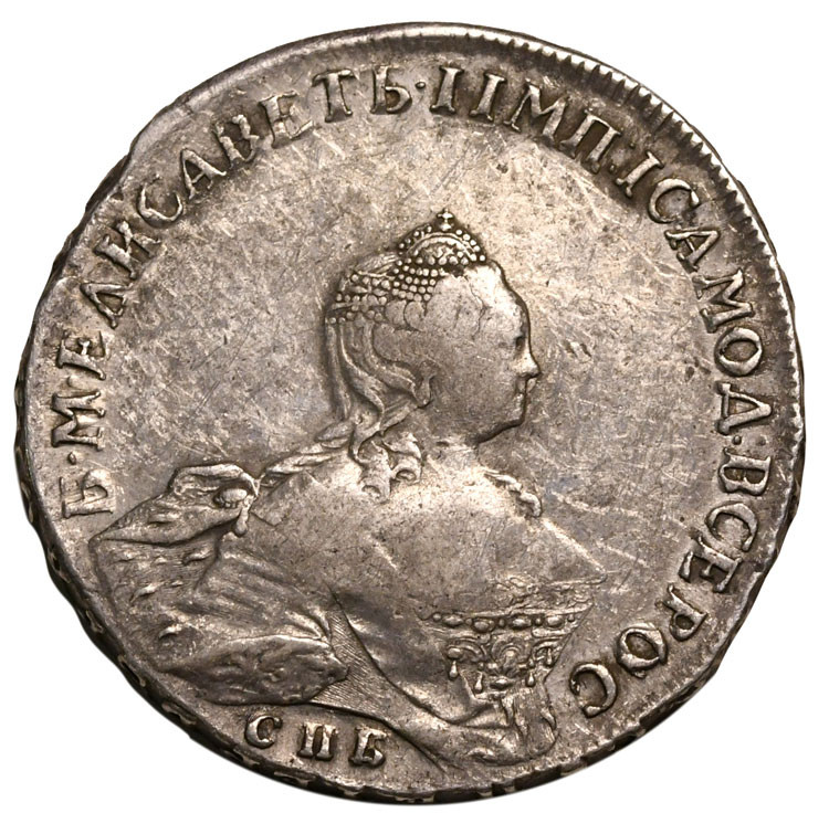 1 рубль 1755 года