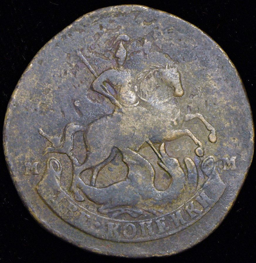 2 копейки 1789 года