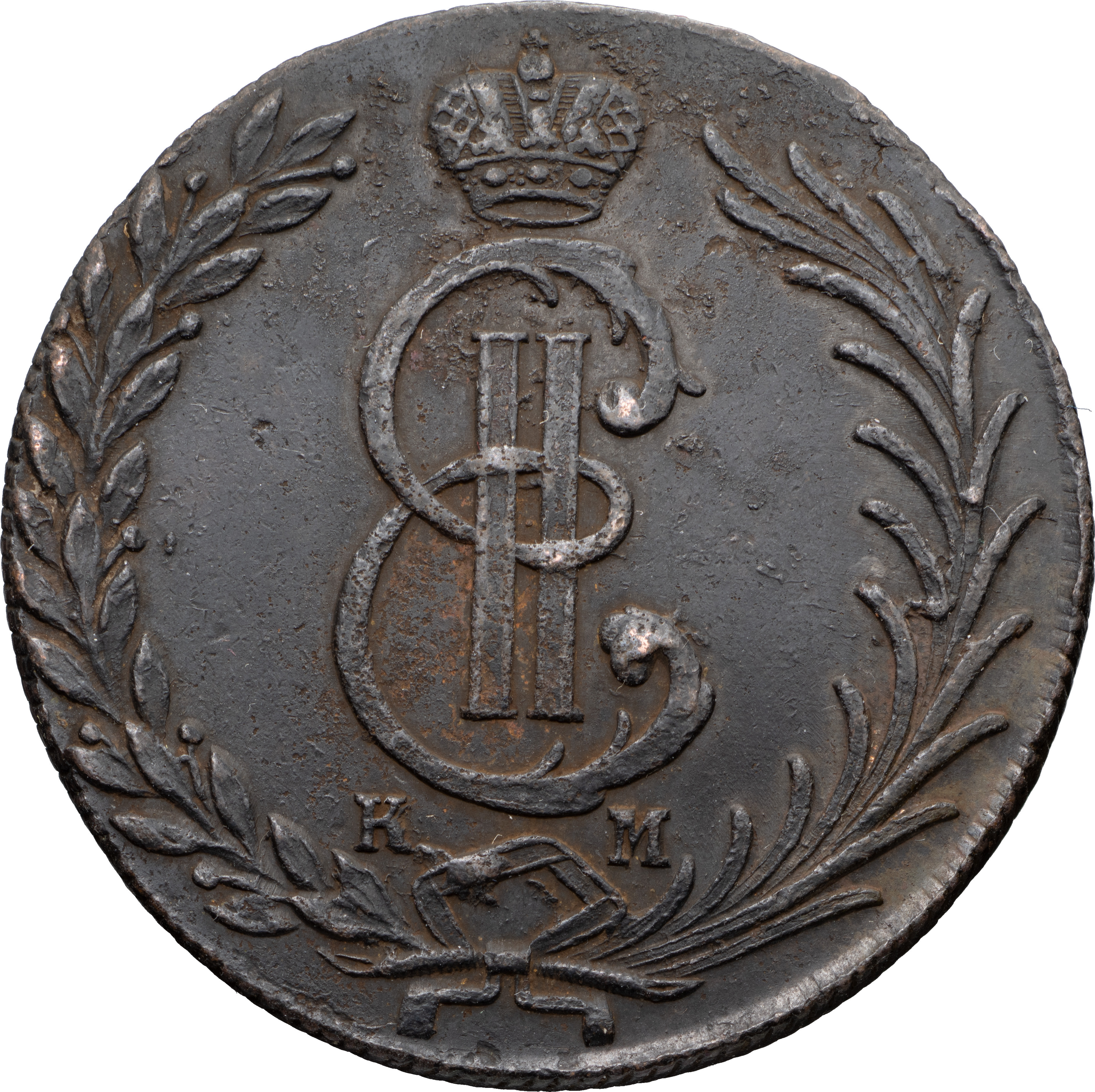 10 копеек 1777 года