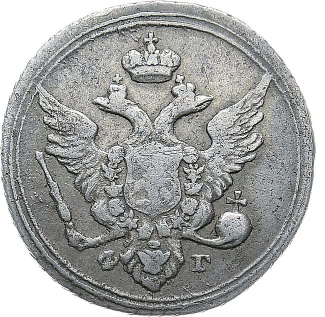 10 копеек 1804 года СПБ ФГ