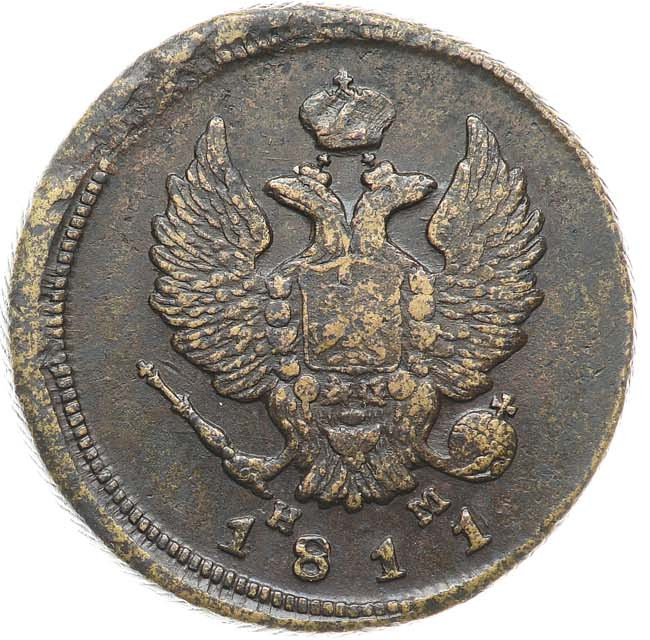 2 копейки 1811 года