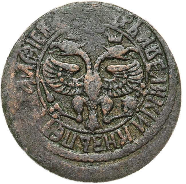 Денга 1703 года