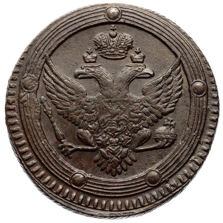 Полушка 1802 года
