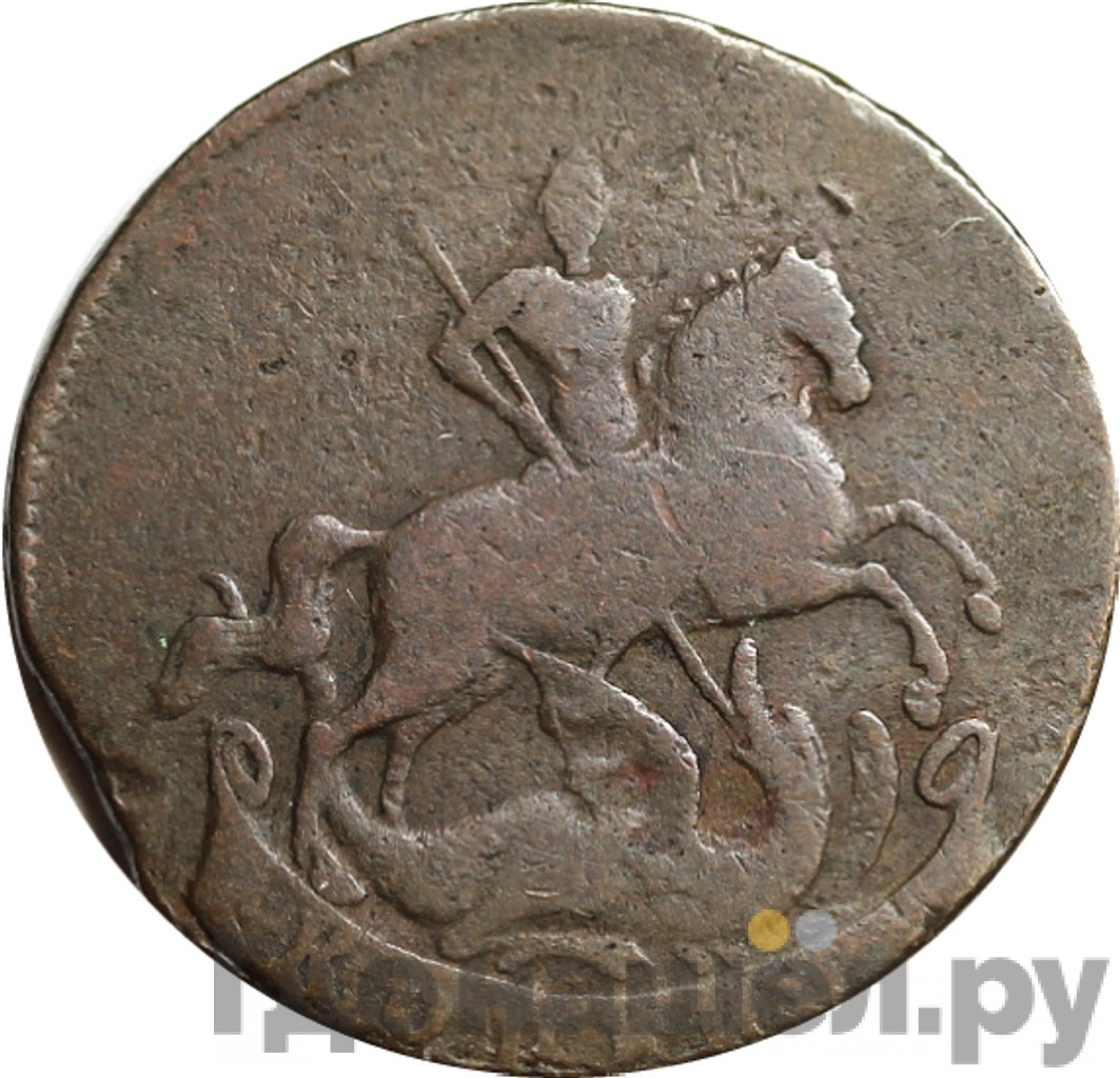 1 копейка 1760 года