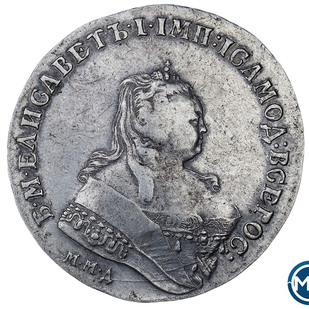 1 рубль 1746 года