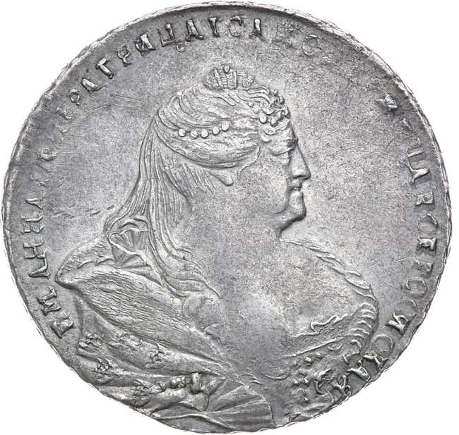 1 рубль 1739 года